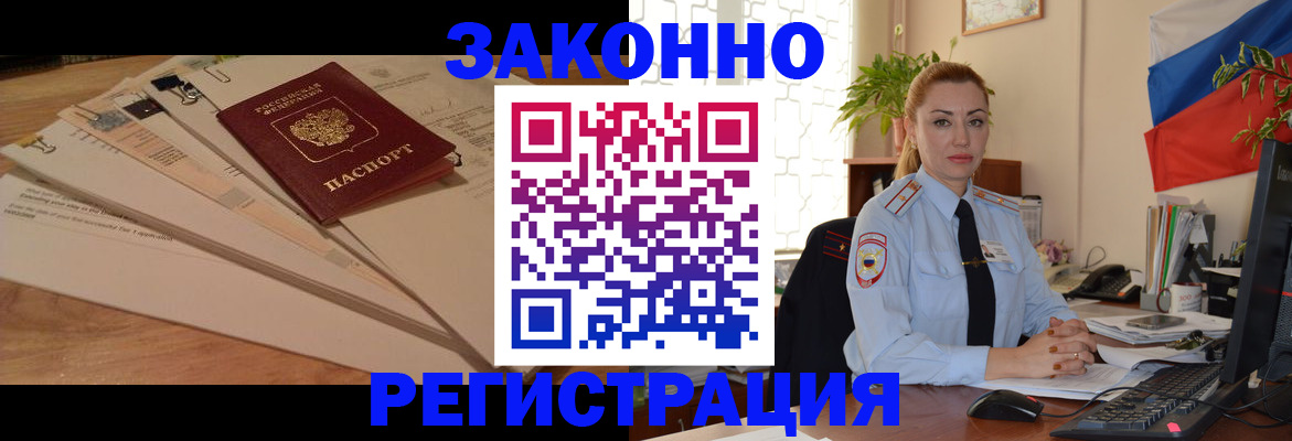 где прописаться в Воткинске