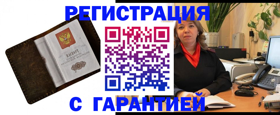 регистрация для школы в Воткинске